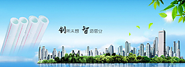 網(wǎng)頁banner 主圖圖片