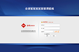 后臺登錄界面圖片
