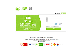 簡潔登錄界面圖片