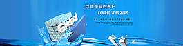 科技banner圖片