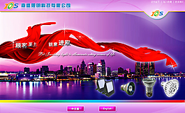 公司網(wǎng)站模版圖片