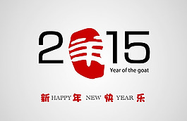 2015年字体