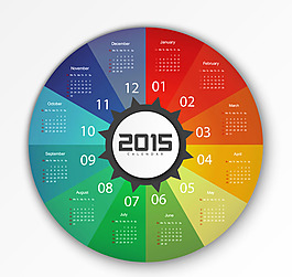 2015年年歷