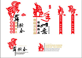 2015羊年素材