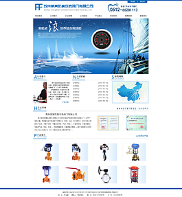 防腐网页设计图图片
