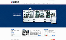 企業(yè)網(wǎng)站首頁(yè)圖片