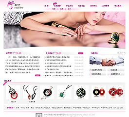 企業(yè)網(wǎng)站收?qǐng)D片