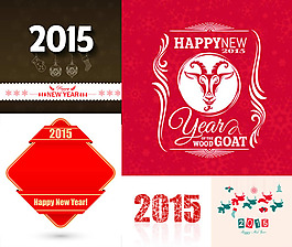 2015圣誕節(jié)主題