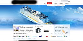 企業(yè)網(wǎng)站圖片
