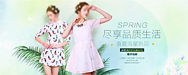 春夏女裝首頁P(yáng)SD素材