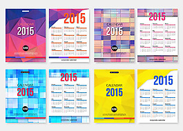 2015羊年日歷