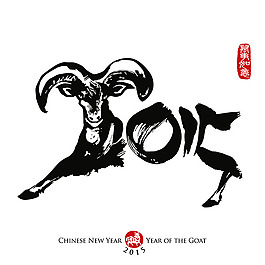 新年廣告元素