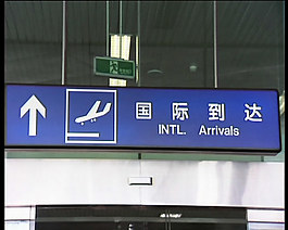 飛機(jī)場(chǎng)室內(nèi)視頻素材