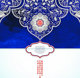 傳統(tǒng)花紋賀卡