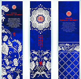 中国风花纹卡片