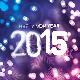 2015新年散景