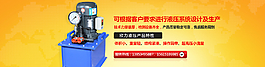 網(wǎng)站大圖圖片