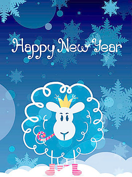 2015卡通羊