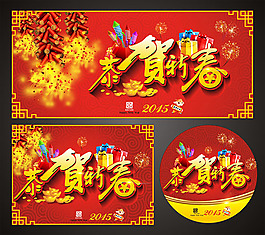 恭賀新春打折促銷