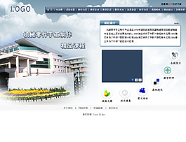 網(wǎng)站設計圖片