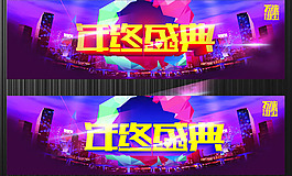 淘寶年底打折