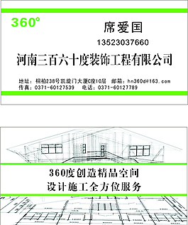 名片圖片
