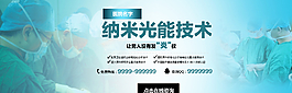 banner設(shè)計(jì)圖片