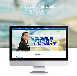 教育行業(yè)藍(lán)色專題頁網(wǎng)圖片