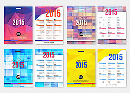 2015年日歷