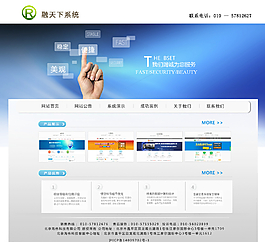 網(wǎng)頁設(shè)計圖片