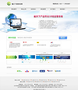 網(wǎng)頁設(shè)計圖片
