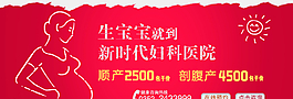 婦科醫(yī)院產(chǎn)科幻燈片圖片