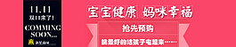 活動促銷廣告圖片