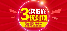 網(wǎng)頁廣告圖片