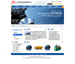 企業(yè)機(jī)械類網(wǎng)站PSD模圖片