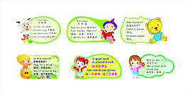 攀登英語(yǔ)英語(yǔ)口語(yǔ)