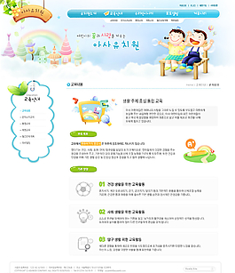 藍(lán)色幼兒教育網(wǎng)站界面圖片