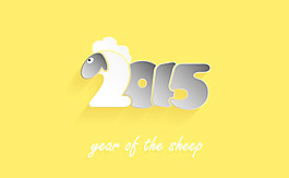 2015羊年設(shè)計