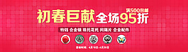 活动海报