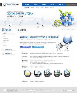 蓝色科技公司网站界面图片