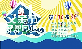 父親節(jié)感恩回饋