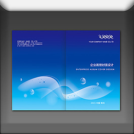 藍色封面 畫冊封面
