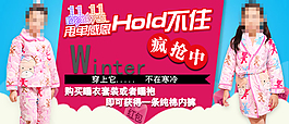 天貓詳情圖 雙11大圖海報