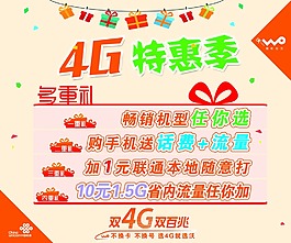 4g