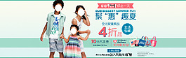 淘寶年中大促海報(bào)促銷海報(bào)
