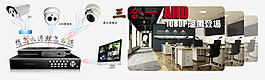 網站banner