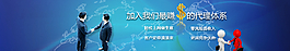 招商加盟圖片