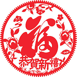 福字剪紙矢量