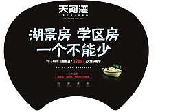 房地產(chǎn)