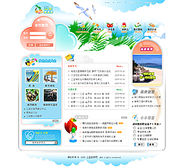 三亞旅游網(wǎng)圖片